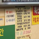 장금이유기농우렁쌈밥 이미지