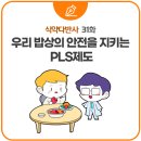 K밥상