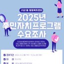 구포1동 주민센터 이미지