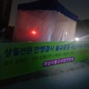 무진연합의원 이미지