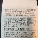 민속주유소 이미지