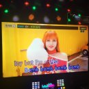 샛별노래방