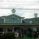 팔송정식당 이미지