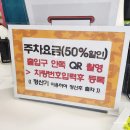 아빠와 함께하는 신체놀이(4-5세) | 송도 키즈월드 상상체험 대형 키즈카페 후기 (운영기간, 예매가격 할인, 주차 팁)