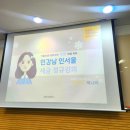 내집 | 사지말라던 이 지역, 복도식 아파트 매수한 결과 (내집마련 후기)