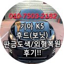 코르사모터스 이미지