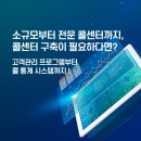 비즈시스템 이미지