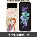 컬러앤케이스 이미지