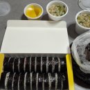 민경이네김밥 네이버블로그