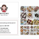 판동초교 병설유치원 이미지