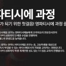 청소년제과 이미지