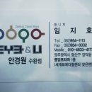 아이앤유안경콘택트 이미지