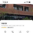 카카오 이미지
