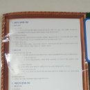 만수중앙의원 이미지