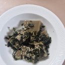 초간단 도토리묵무침 이미지