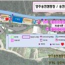 양주송천캠핑장 이미지