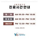 서울역예치과의원 이미지