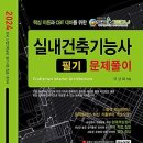 구상건축 이미지