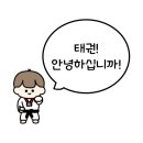 리틀우리태권도 이미지