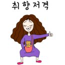 서부한방왕족발 이미지