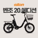 코디바이크 이미지