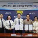 중부사회적협동조합 이미지