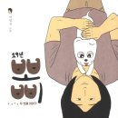 뽀삐뽀삐 이미지