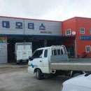 여산카센타 이미지