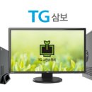 삼보환경개발 이미지