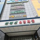 서울정신과의원 | 구리 정신과 나눔의원(신경과) 방문후기