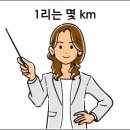 계산1리 티스토리