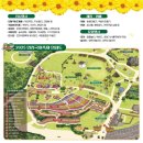고석정농산물판매장 | 연천 국화축제 일정 기본정보 가을 데이트 가족 나들이 추천
