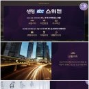 센텀반여정비 이미지