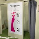 용 구제샵 이미지