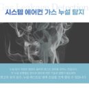 (주)홈피스 이미지