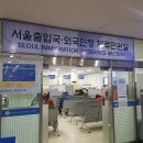 종로제일 행정사사무소 이미지