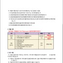 송곡여자중학교 이미지