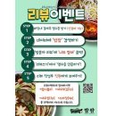 지에스25 순천본점 이미지