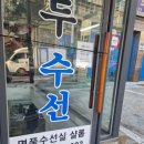 샬롬옷수선 - 서천군 충절로 42 | 샬롬옷수선