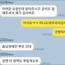 만남의pc | 문화체육관광부의 관광두레 종사자분들과 함께한 3번의 줌 교육 후기