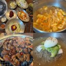 화진식당 | 의왕 점심 맛집으로 유명한 화진식당(프리미엄 특선돼지갈비 후기)