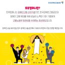 주식회사 트루 이미지