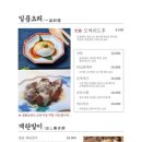 경성횟집