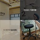 원당연세치과의원 이미지