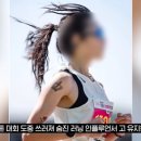 고인 애도인건지 조롱인건지 애매함 이미지