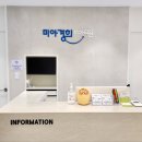 미아경희치과의원 이미지