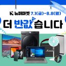 에이제이마켓