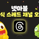 소셜다이버 이미지