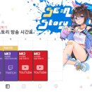 게임세아