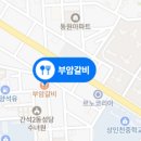 오늘, 시간돼지 이미지